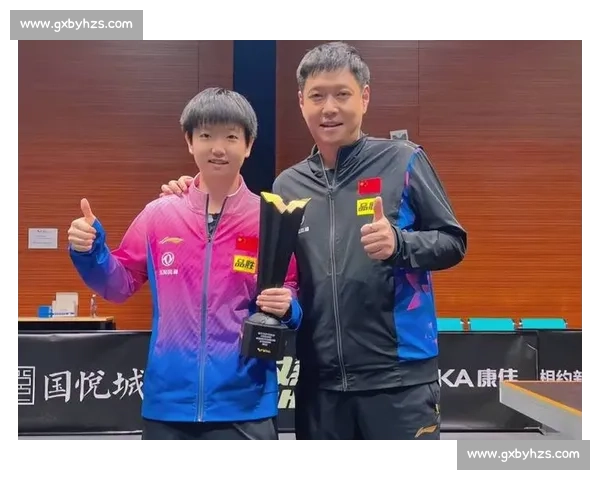 邱贻可留任孙颖莎主管教练！名记四字定调，国乒女队布局揭晓